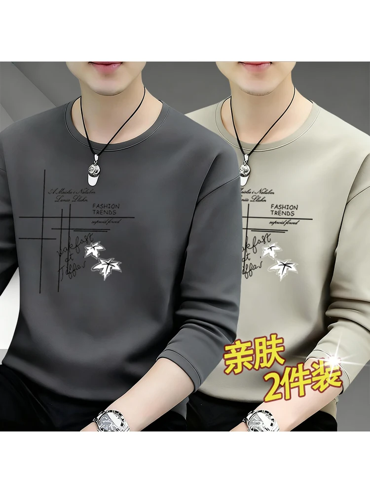 Loose Fit Long Sleeve Men's T-Shirt 2026 Autumn Fashion Print Base Shirt Large Size Casual Wear for Teenage to Middle-aged Men