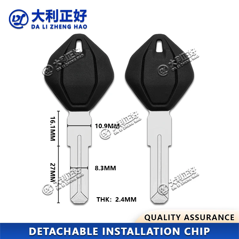 

DL Motorcycle Keys（No Brand）For DUCATI Blank Key Panigale 959/V4/V4R/V4S Ducati Blank Key Motorcycle Detachable chip key