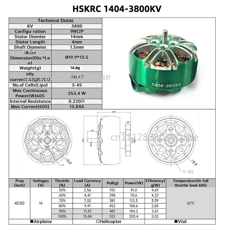 1404-3800KV 2.5/3/3.5 inch, cross machine, brushless motor, support 2~ 4S power supply