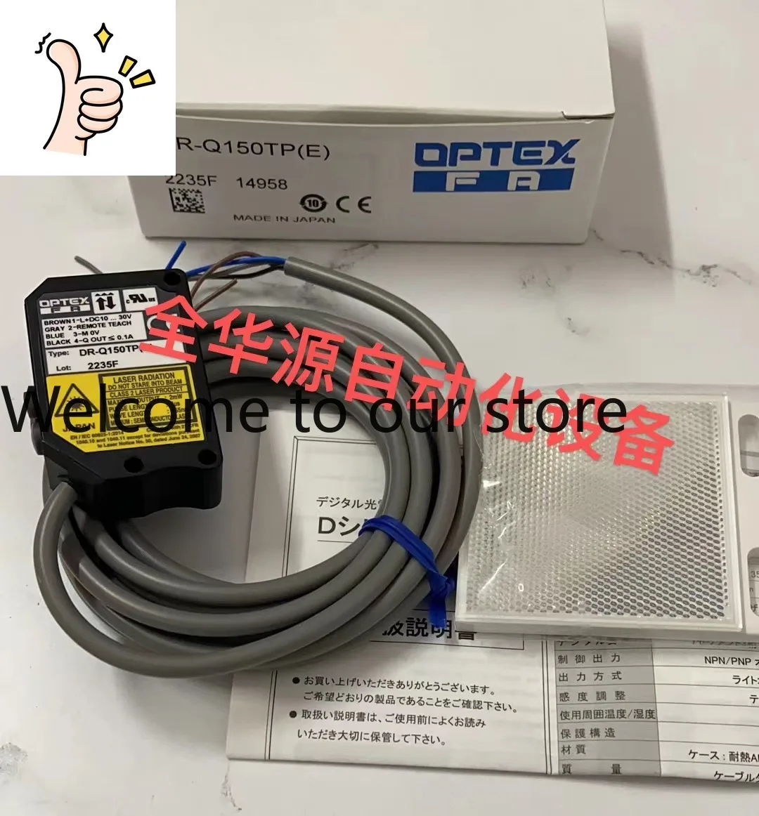 Japan, Opus DR-Q150…