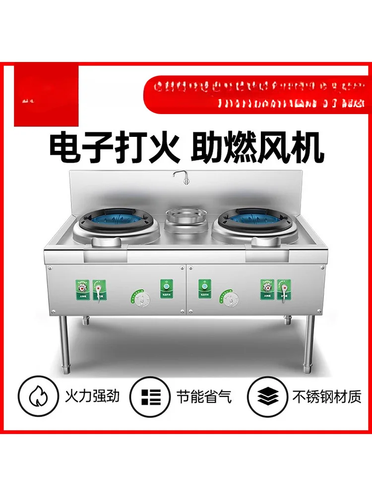 

Hot stove Commercial natural gas Thickened stainless steel large pot stove Hotel special gas hot stove