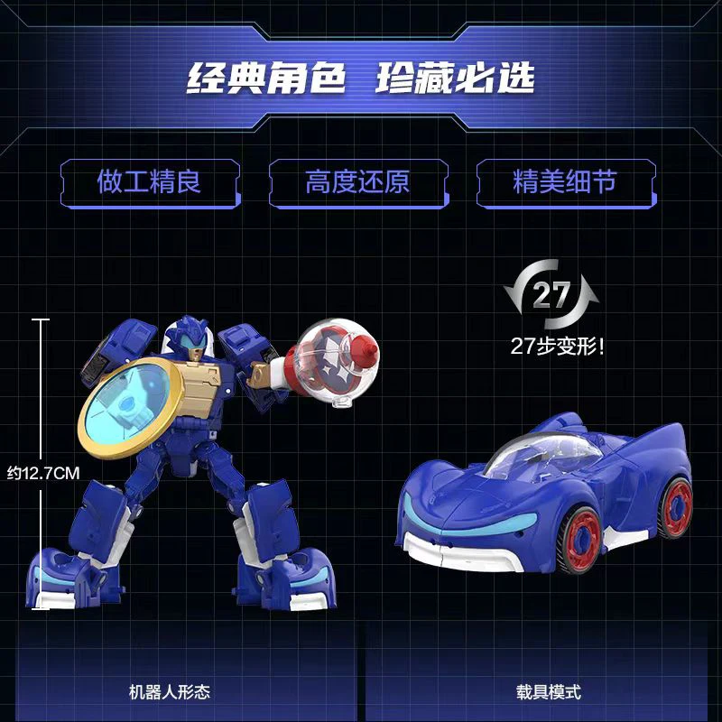 ハスブロ トランスフォーマー X ソニック・ザ・ヘッジホッグ ソニック・マイルズ・プロワー 変形可能フィギュアモデルキット ギフトおもちゃコレクタブル