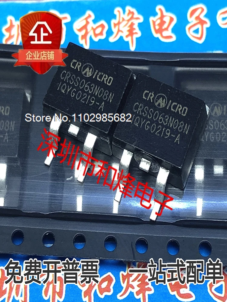 

10PCS/LOT CRSS063N08N 80A 85V TO-263 Original stock in stock Inventory is currently in stock