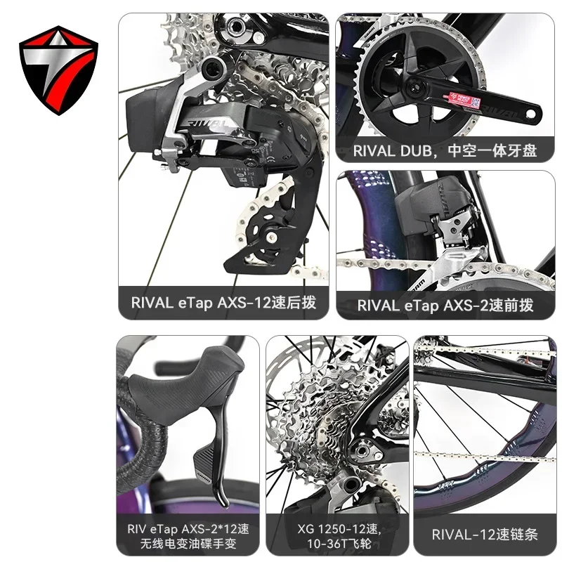 تويتر سيكلون ماكس تحويل إلكترونيًا RIV eTap AXS-24-Speed لون ثلاثي الأبعاد دراجة الطريق الكربونية RIV فرامل القرص الهيدروليكي