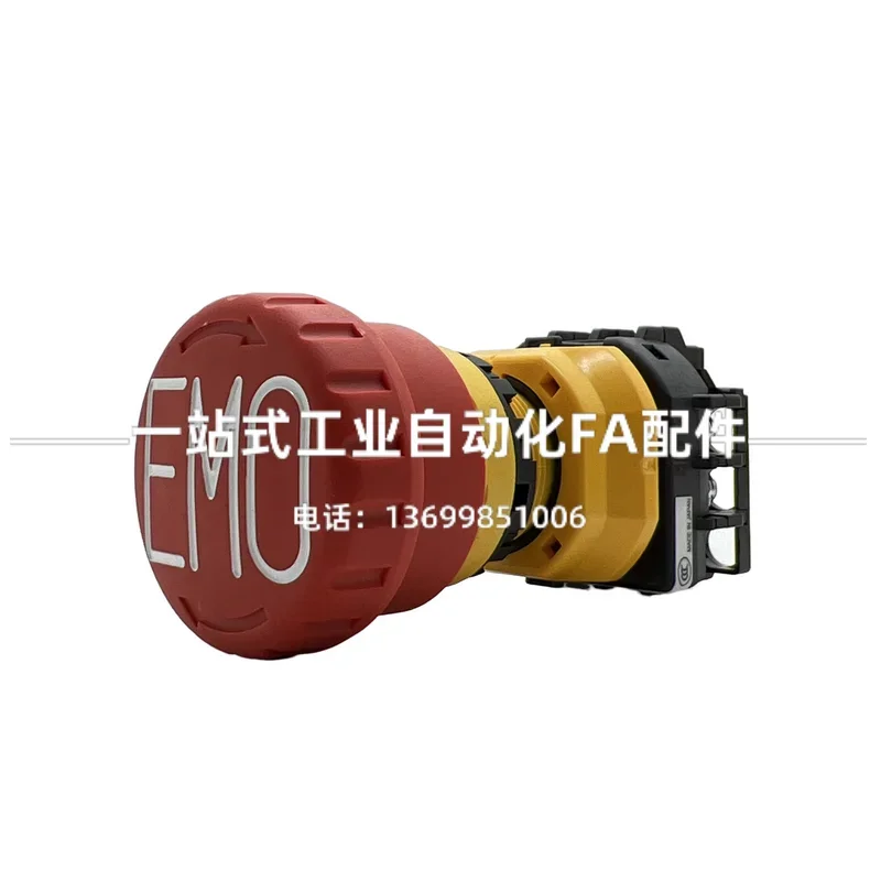 2025.4 Japan Idec I…