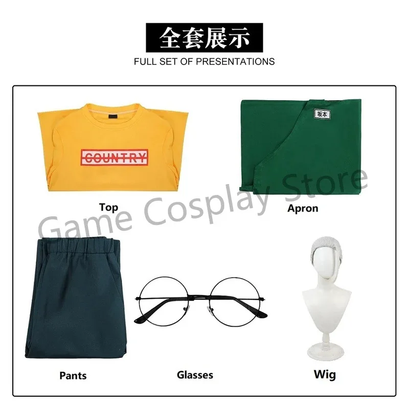 애니메이션 피규어 사카모토 타로 코스프레 의상 유니폼 옐로우 탑 그린 앞치마 바지 안경 사카모토 타로 가발 할로윈 남성 의류