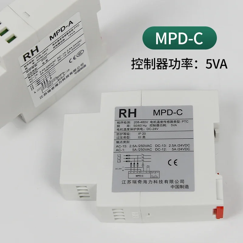 Escalator Motor Temperature Sensor/Phase Sequence Relay/MPD-A Wuxi Ruiqi Haili MPD-C