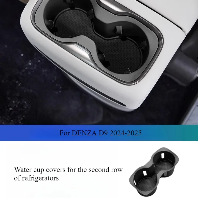 Для DENZA D9 2024-2025 второй ряд, центральное управление, накладка на чашку для воды, силиконовая накладка, автомобильный слот для чашки, защитная накладка для салона, специальный
