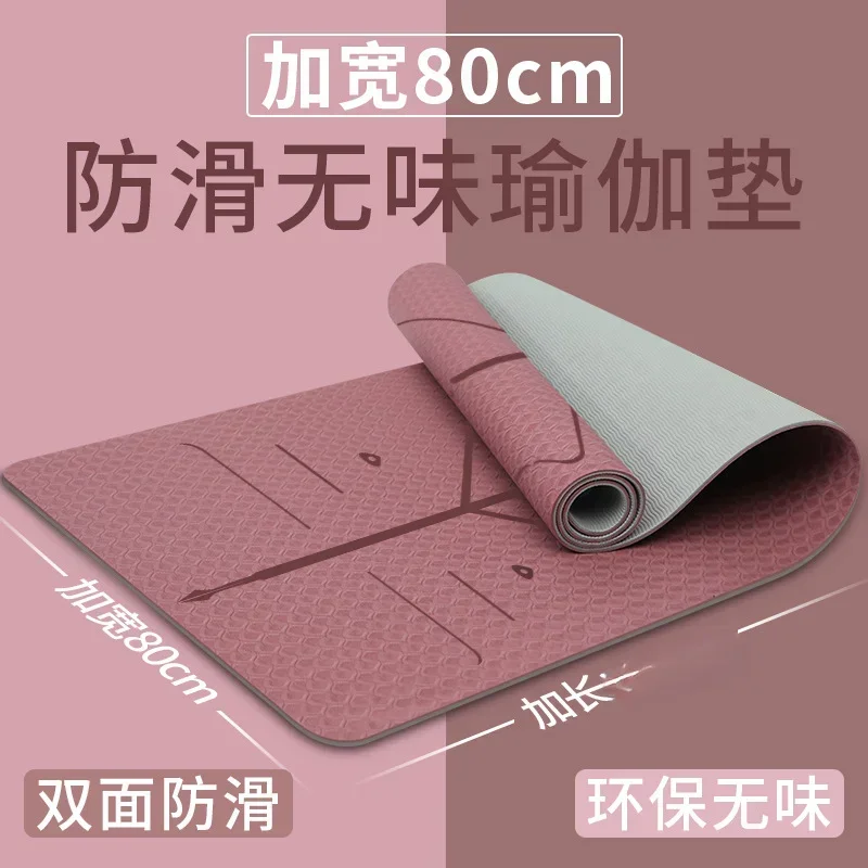 183 * 80 * 0.8cm Widened Tpe Yoga Mat Thickened Non-slip Fitness Sound Insulation Skipping Rope Household Dance Mat