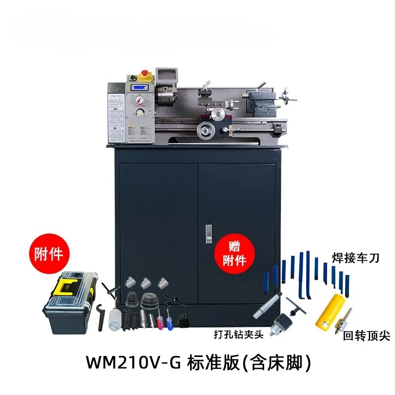 WM210V-G Mini Metal Bench Lathe 220V Variable Speed Precision Hobby Lathe For Model Making Instrument Parts Machining
