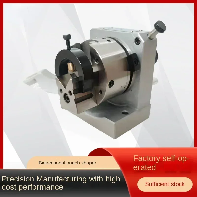 Two-Way Punch Former Grinder Quantity Discounts