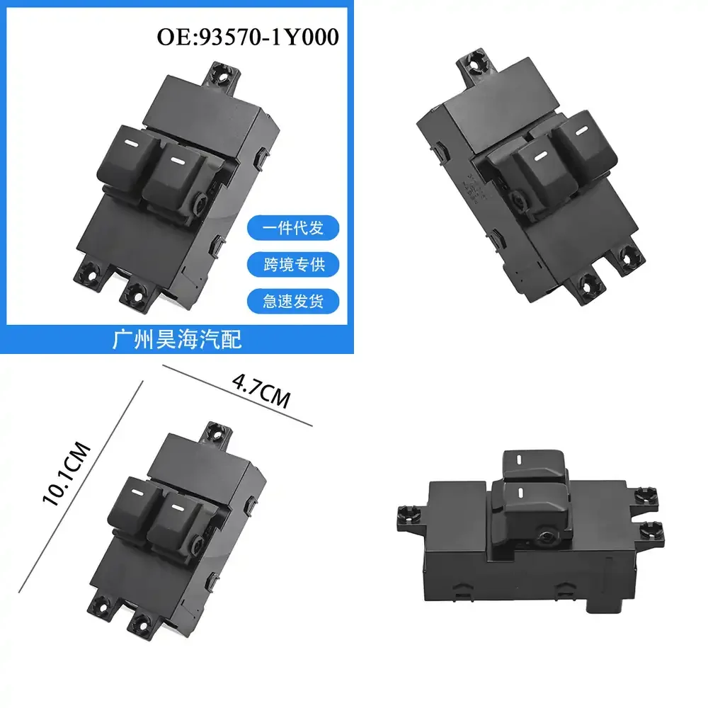 

Электрический переключатель стеклоподъемника для Kia Picanto 2011-2017: Замена кнопки управления электростеклоподъемником автомобиля