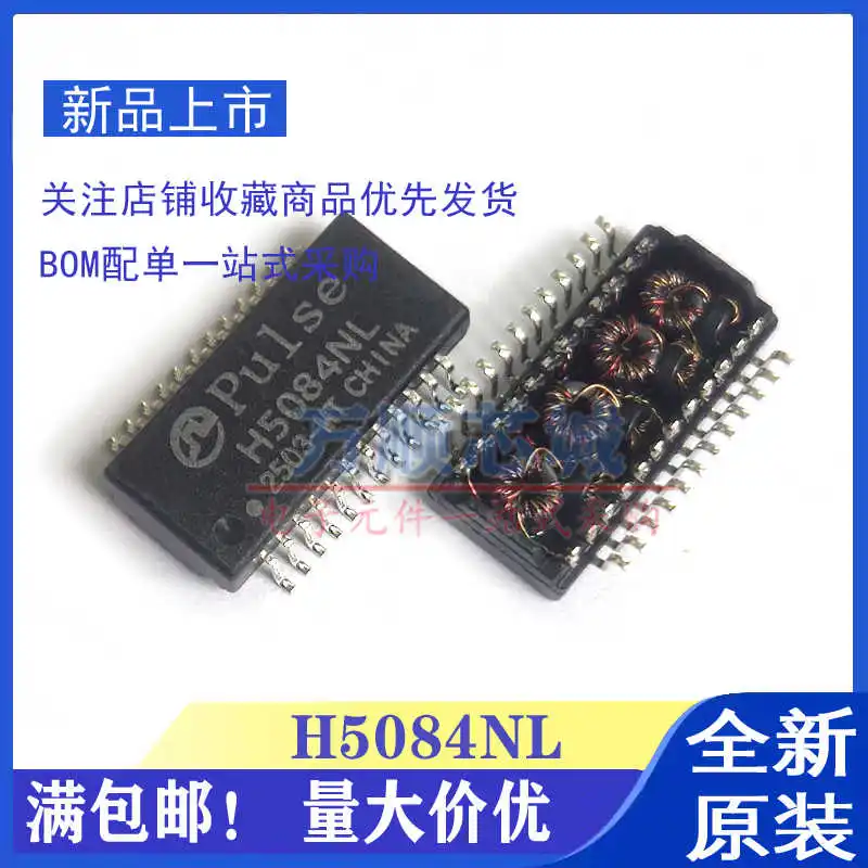 10pcs/ H5084NL HX5084NLT Ultra-thin SG24002G TG SOP24 Industrial Gigabit Network Transformer