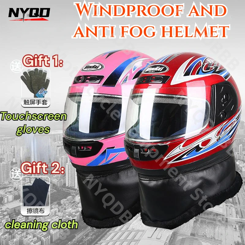 Electric Motorcycle Helmet Autumn and Winter High-definition Anti Fog and Warm Extended Neck Anti Fog and Warm Full Helmet