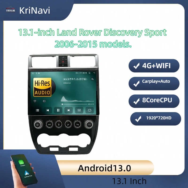 

128GB Carplay Vertical screen Android 14 Car Radio For Land Rover Freelander 2 LR2 L359 2006~2015 GPS Video Multimedia Player