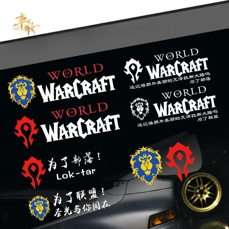 World of Warcraft Popular Game Peripheral Alliance Standard Rear Window Decoration Waterproof Car Sticker Stickers Aesthetic