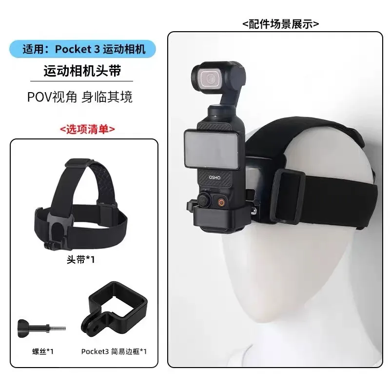 Accessories Kit for DJI Osmo Pocket 3 Head Strap Mount Chest Strap Mount Harness Backpack Clip Holder Wrist Strap Wristband