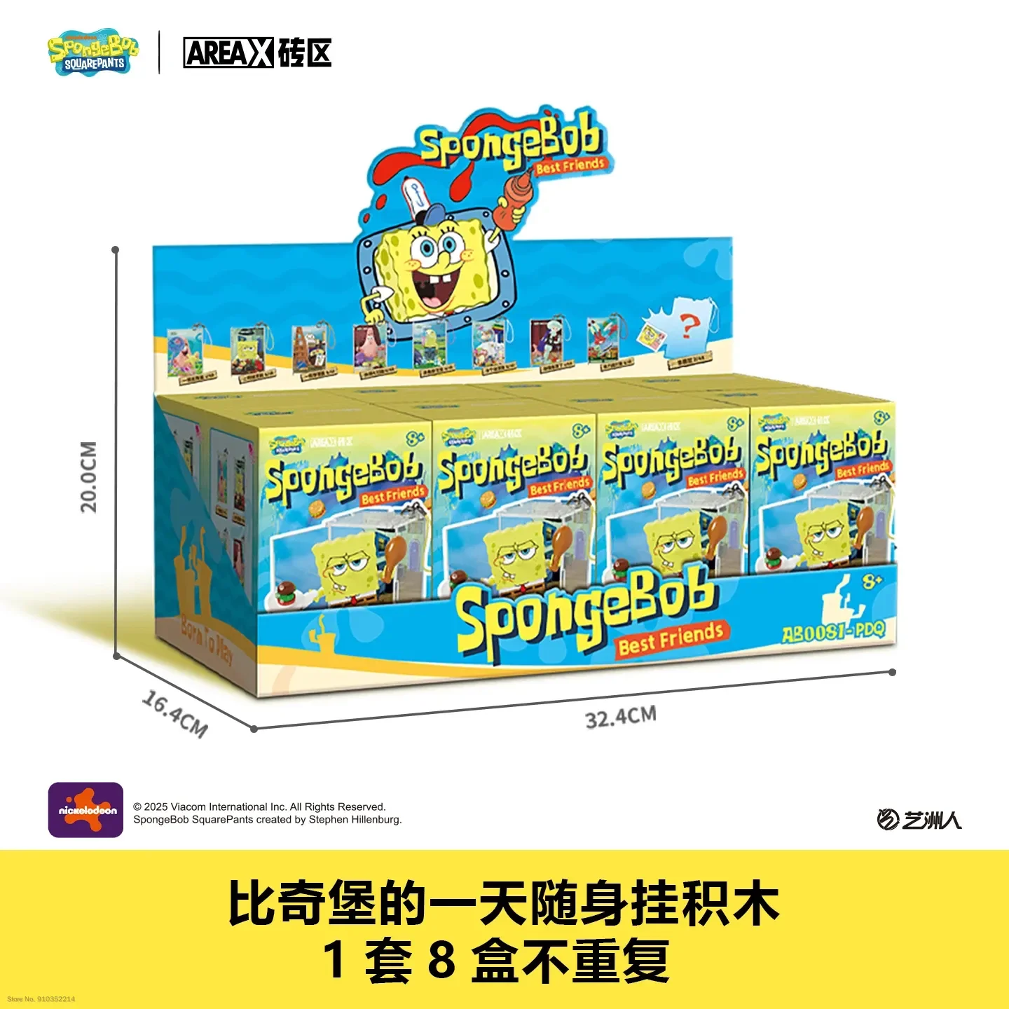 Areax Spongebob Bikini Bottom Building Block Series Blind Box Collectible Toy Desktop Decoration For Adult Fans Collection Gift view 2