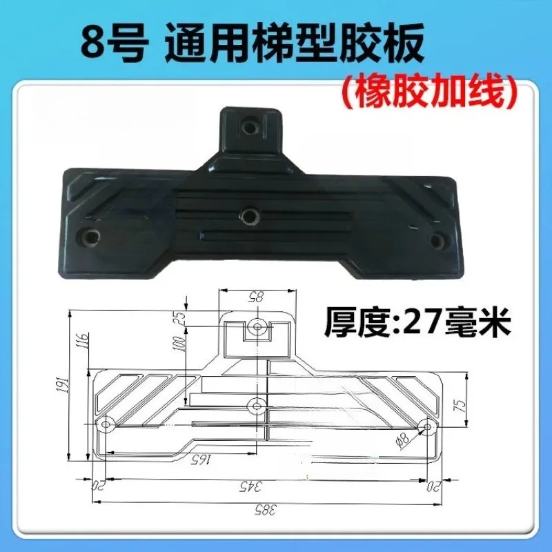 Tire disassembly and stripping machine accessories T-shaped rectangular rubber pad pressure tire pad
