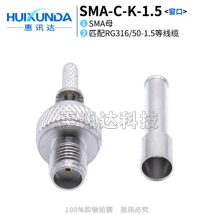 SMA-C-K3 skylight SMA female head crimp 50-1.5 cable, all copper plated ternary alloy, high quality