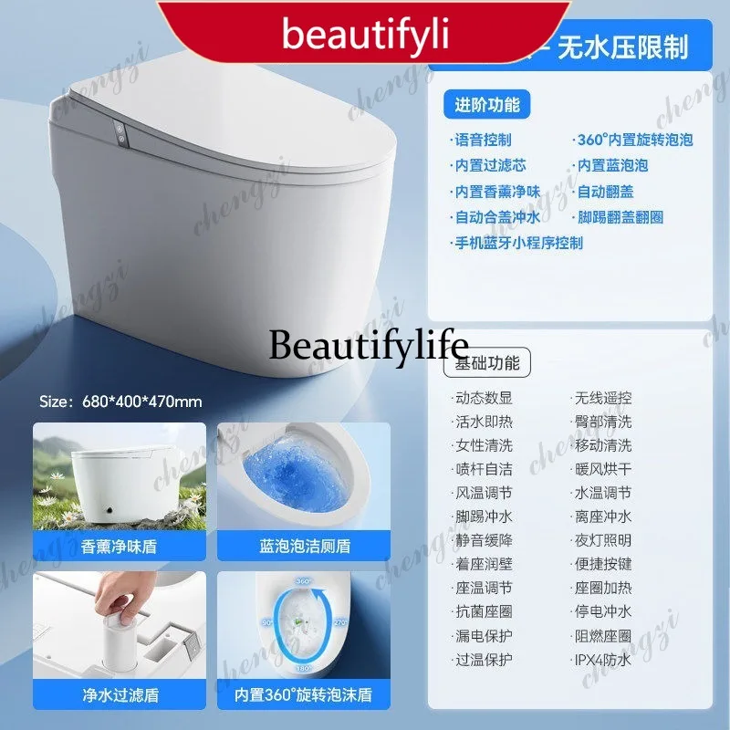 M02 Fully automatic smart toilet instant heating integrated super-rotating siphon with water tank no water pressure limit