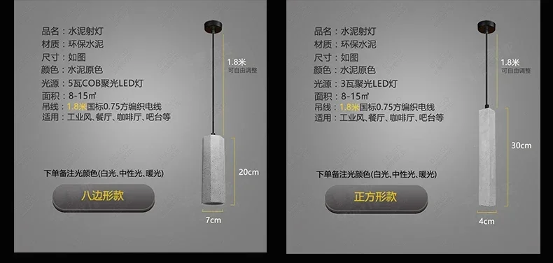 Candelabro de cemento, iluminación