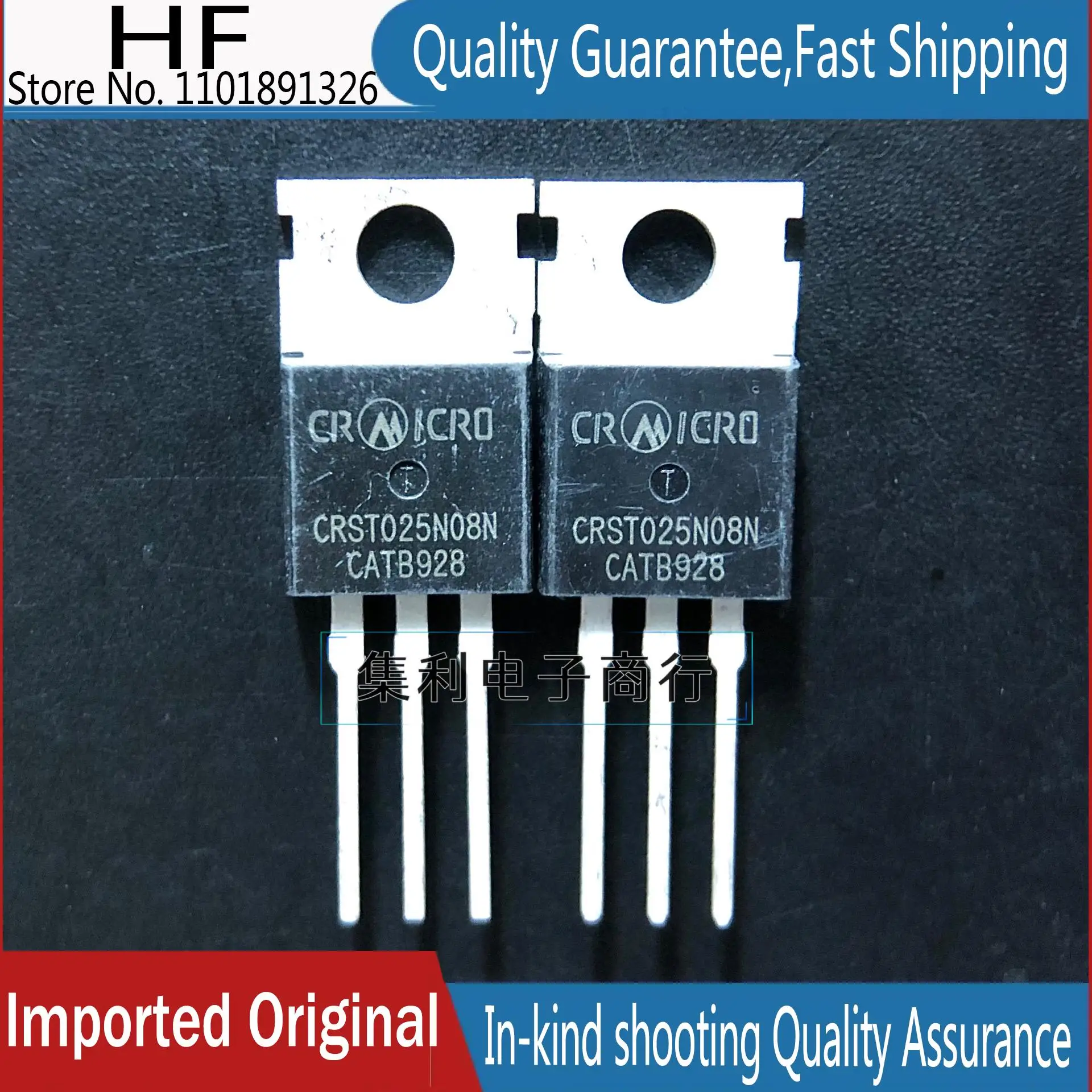 10 Teile/los CRST025N08N TO-220 MOS Importiert Original
