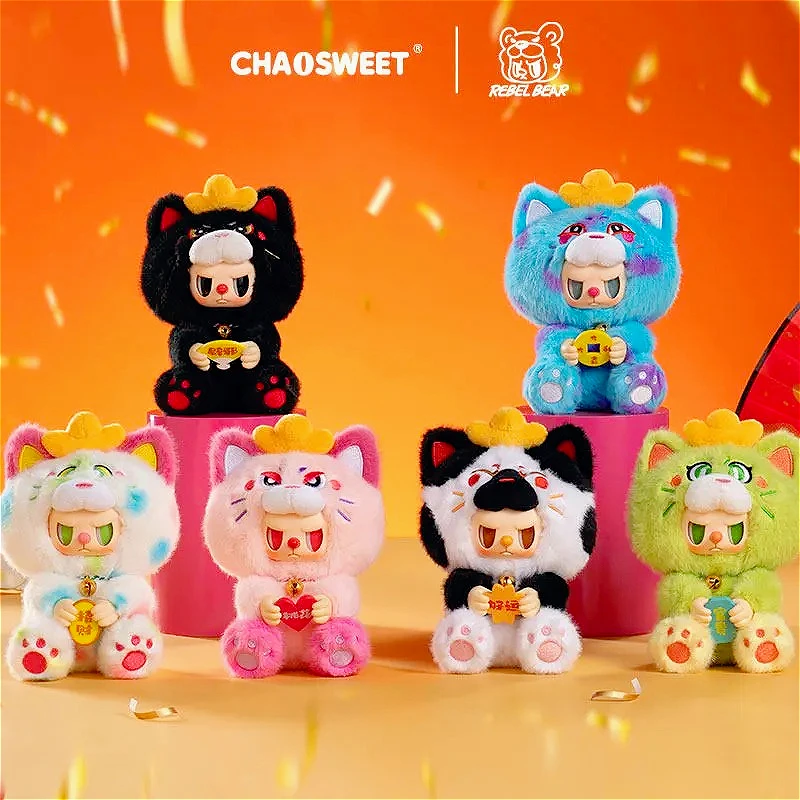 

Chaosweet Rebel Bear V2 Series Blind Box Cute Vinyl Plush Doll Surprise Bag Mystery Home Ornaments Trendy Toys Collectible Gifts