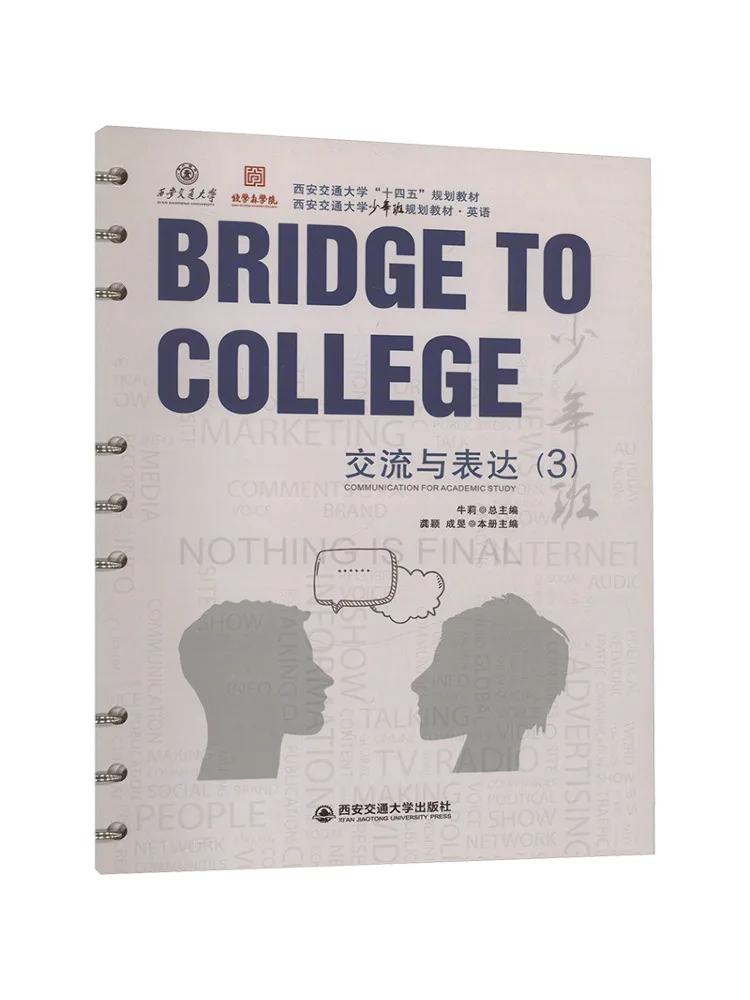 

Книга-Winshare Коммуникация и выражение 3.