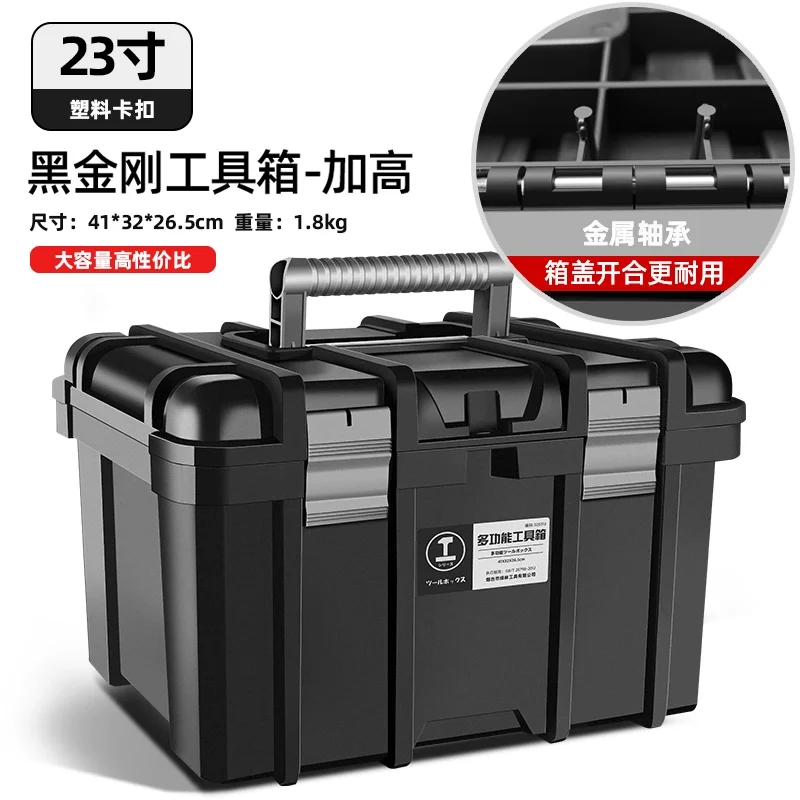 Plastic Multifunctional Hardware Toolbox for Household Storage and Electrician Use
