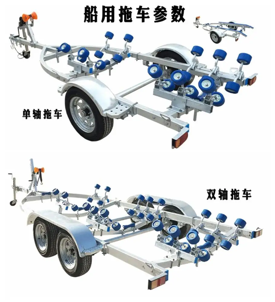 

420 Trailer, Motor Boat, Trailer Frame for Boats