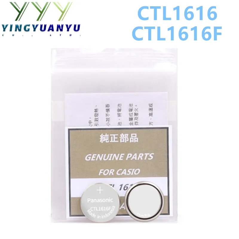

Original 100% New 1-10Pcs/lot 3V CTL1616F Lithium Battery CTL1616 Rechargeable Batteries