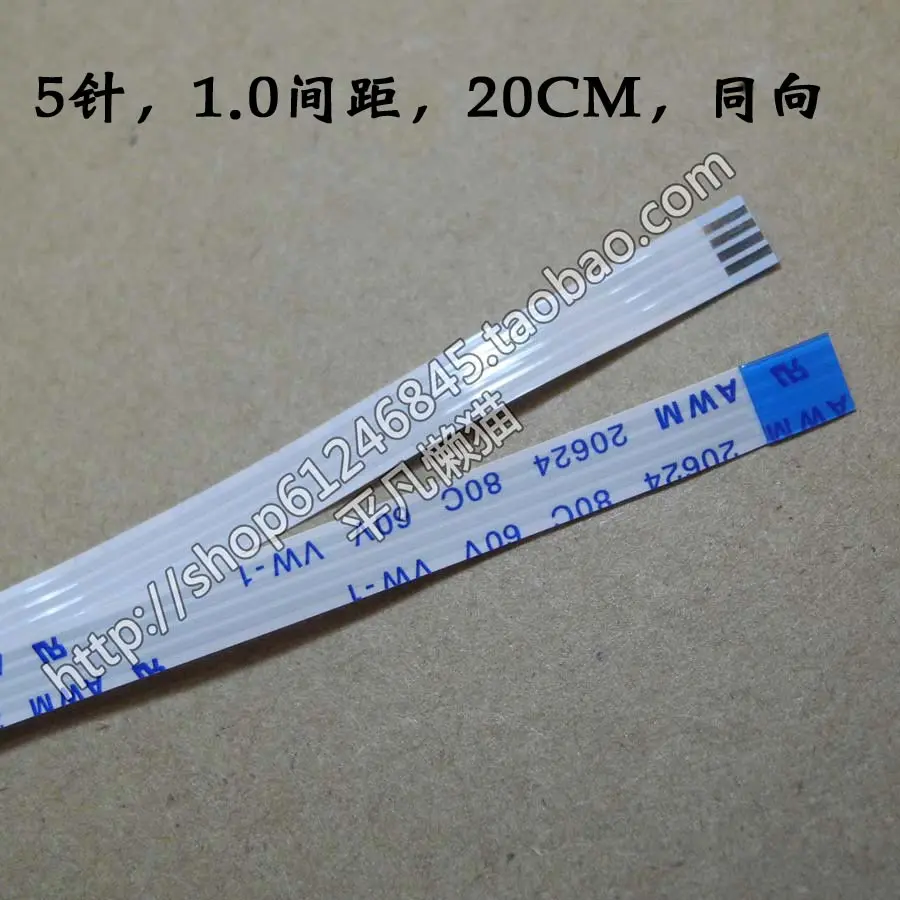 For  0152, 5   5.5 mm 200 mm long, 1.0 mm wide spacing synthetic notebook line 5 p  Flexible Flat Cable 