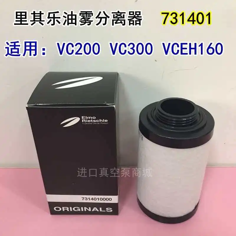 Liqile Vacuum Pump Exhaust Filter Element 731468 Oil Mist Separator 731630 Filter 731401-0000