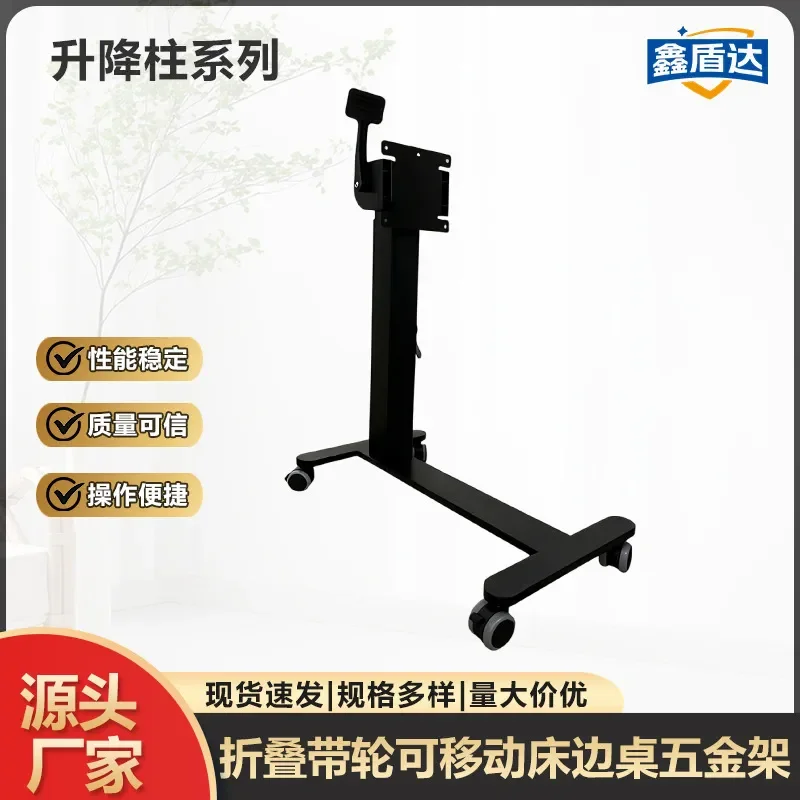 Jinwei Pneumatic Wire Control Lifting Bracket 90 Degree Folding Pulley System for Movable Bedside Table Hardware Accessories