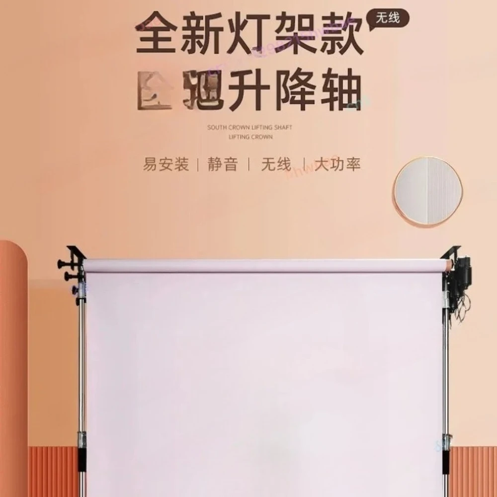Photography Background Shaft Electric Wireless Remote Control Background Scroll Lift Studio Photo Studio ID Photo Shooting
