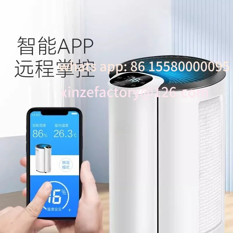 Customizable dehumidifier household bedroom