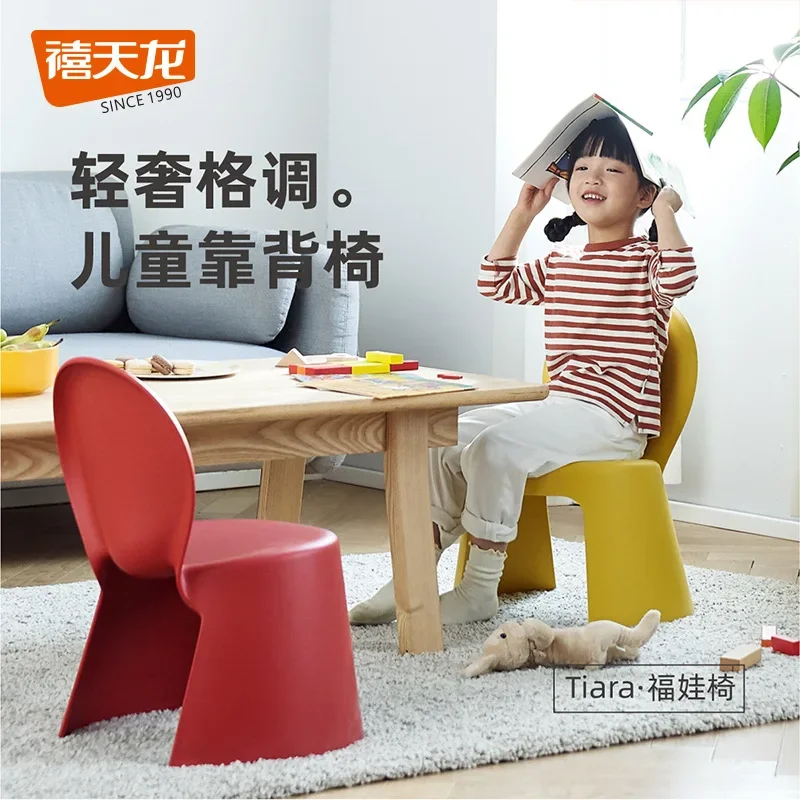 Plastic Children's Backrest Stool, Kindergarten Thickened Small Bench, Home Baby Eating, Non-slip Dining Chair