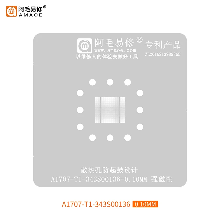 เหมาะสำหรับ AMAOE MAC Notebook/ดีบุกพืช/A1707-T1-343S00136/ตาข่าย