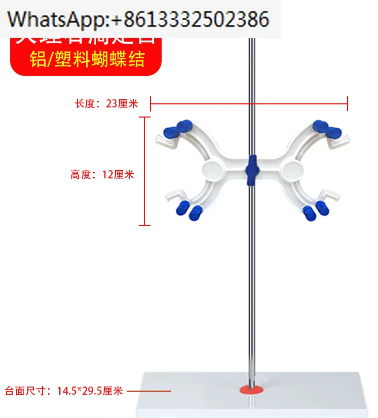 

Laboratory iron frame, complete set of marble titration table, titration test tube experimental clamp