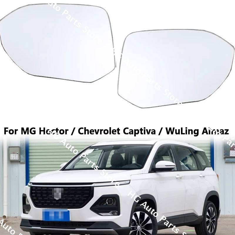 

Rearview Side Mirror Glass Lens With Heating For MG Hector / Chevrolet Captiva / WuLing Almaz/Baojun 530 2018-2021