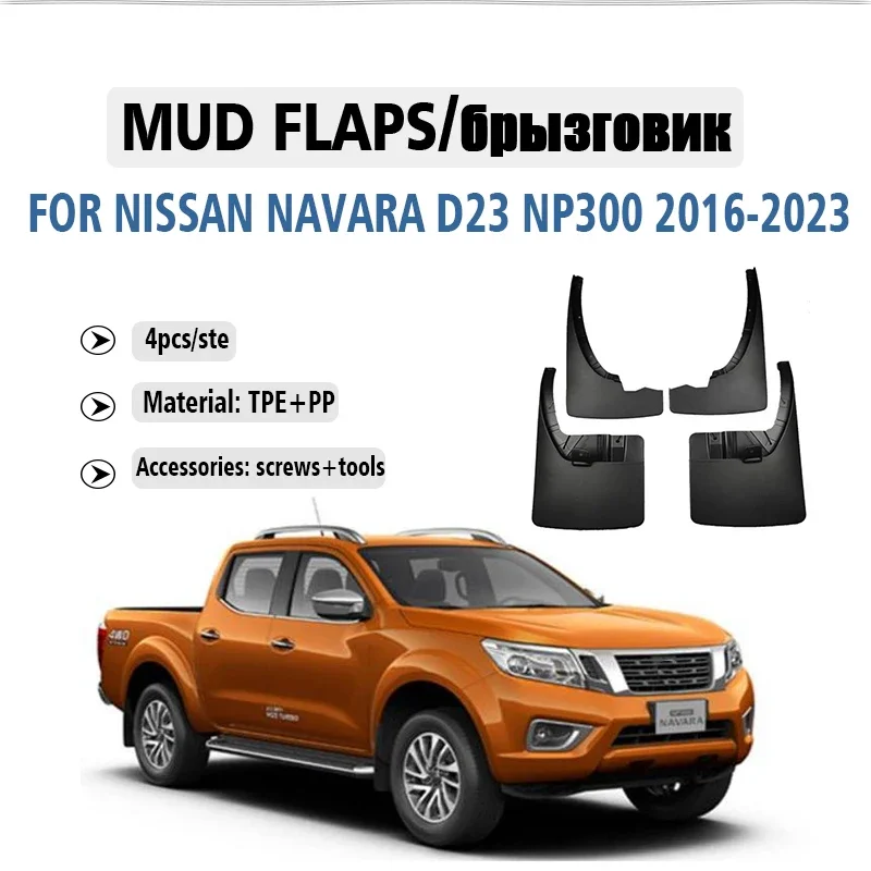 

FOR NISSAN Navara D23 NP300 2016-2023 Mudguard Fender Mud Flap Guard Splash Mudguards Car Accessories Auto Styline Front 4pcs