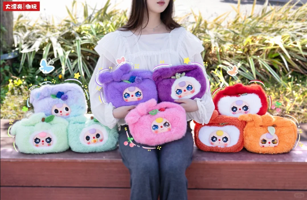 

Новая детская трехлетняя большая сумка с фруктами и фруктами, слепая коробка, кукла, подарок для подруги, сердцебиение