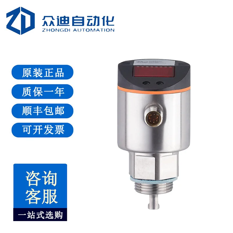 Ifm Continuous Moni…