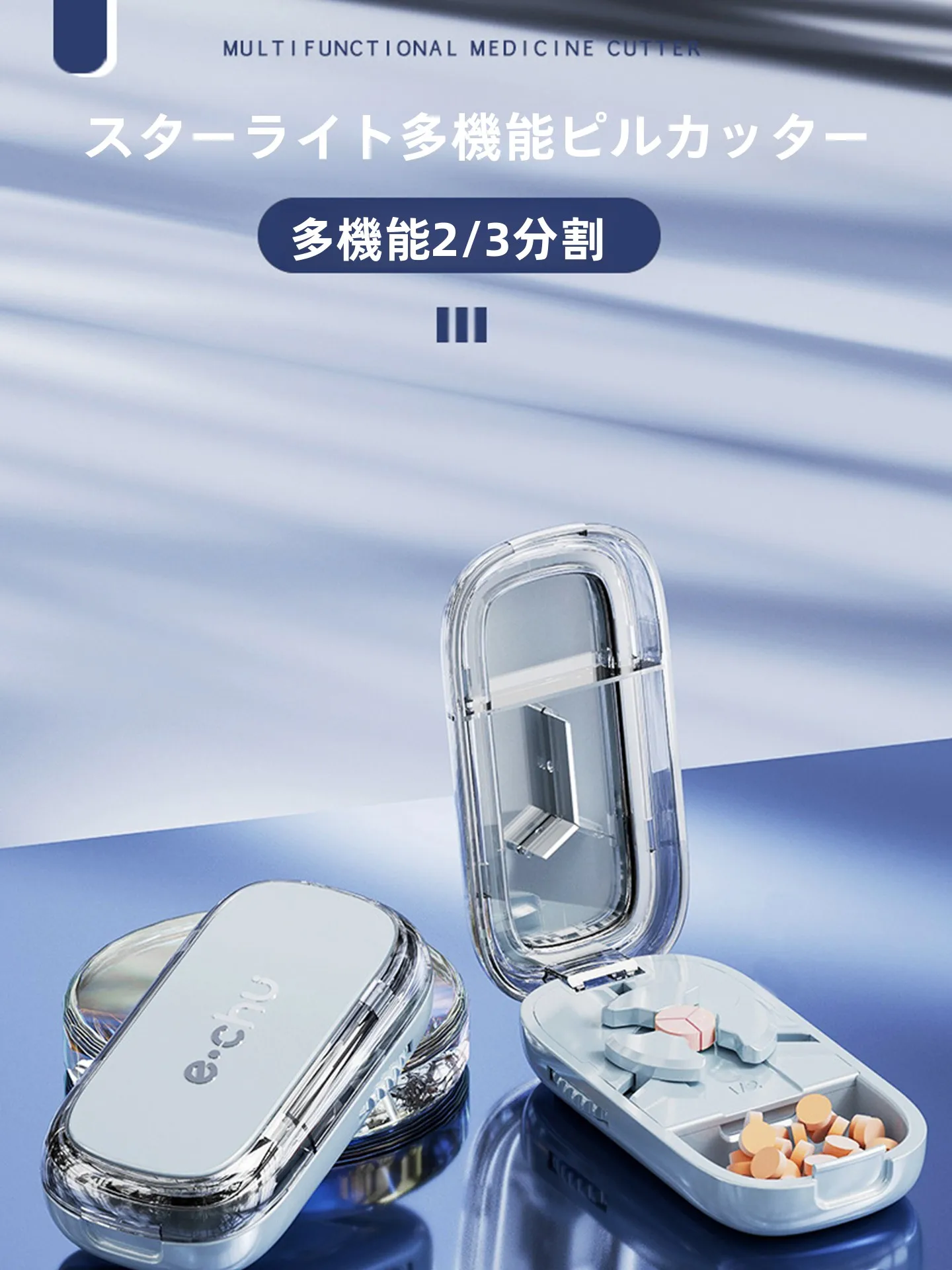 sunknight-和風薬箱-ピルカッター-オールインワン-3ピルスプリッター-オレンジビー-家庭用収納オーガナイザー