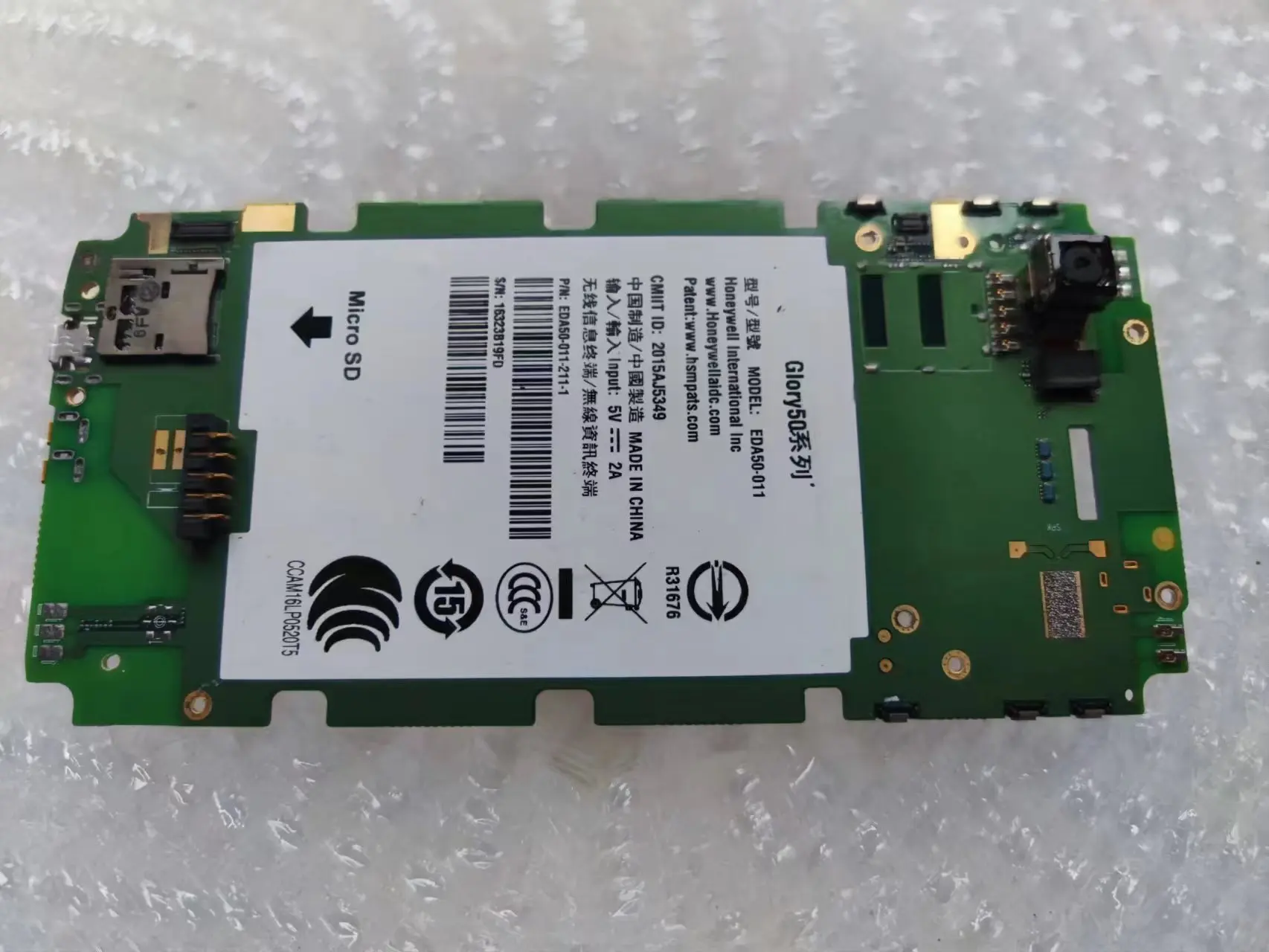 Mainboard for Honeywell EDA50 EDA50-011 WLAN version Android 7.1 motherboard replacement