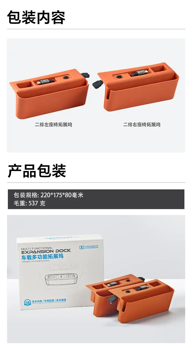 Car Docking Station Fast Charging Telescopic Cable Second Row Seat Expansion Dock Modification For AITO SERES M8 M7 2025 2026 detail image 9