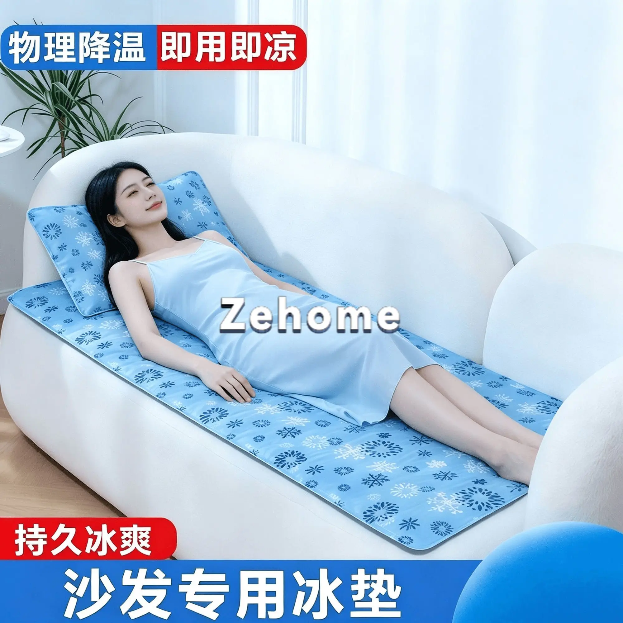 Summer Cooling Ice Cushion, Multi-use Cool Seat for Dorm, Car & Daily Use