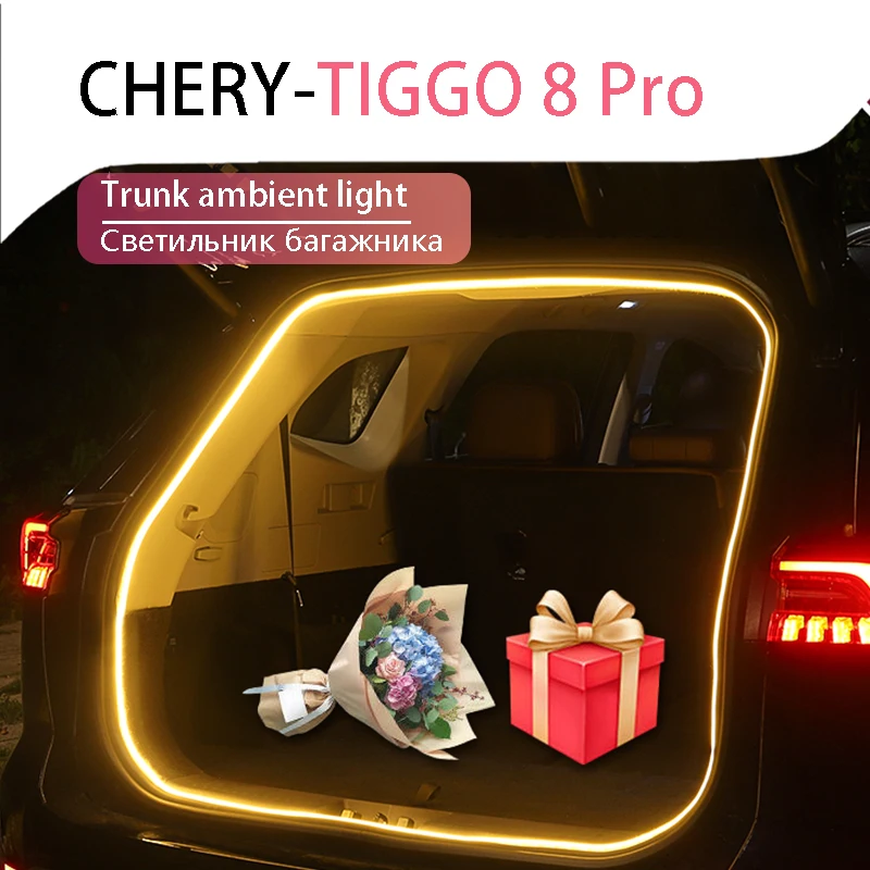 

Для Chery Tiggo 8 Pro 2021 2024 окружающей среды в багажнике, светодиодная лампа, запчасти для автомобилей, установка, внутренние принадлежности, аксессуары для авто