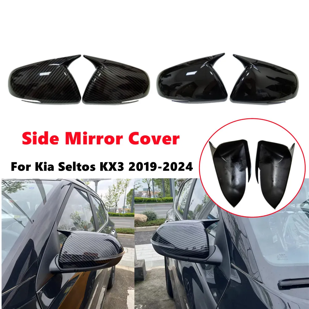Для Kia Seltos KX3 2019 2020 2021 2022 2023 2024 Автомобильное заднее зеркало OX Horn, боковое зеркало, крышка крыла, накладка на внешнюю дверь